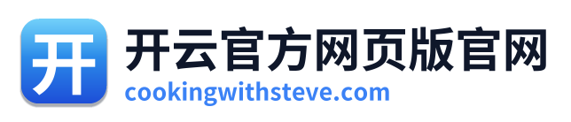 开云官方网页版官网